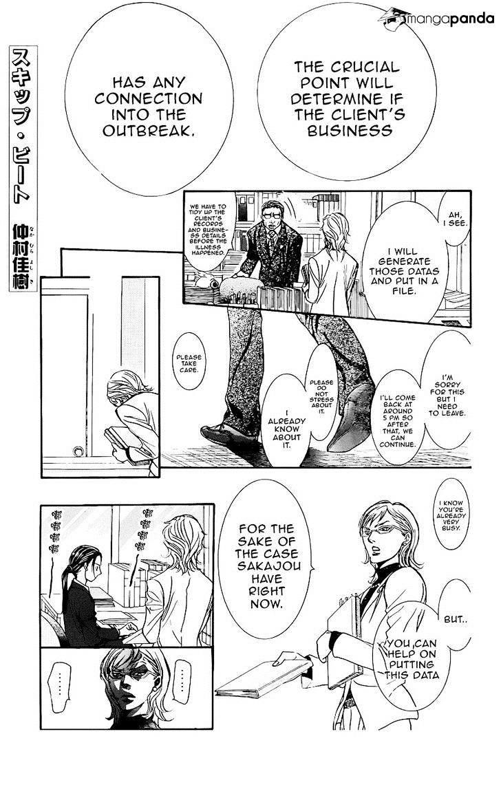 Skip Beat, Chapter 228 image 01